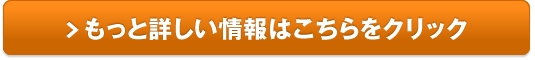 アディポネクチン販売サイトへ